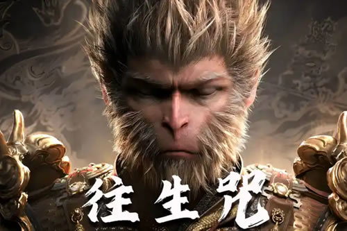 经文在超度仪式中的作用：《度人经》与《往生咒》的力量