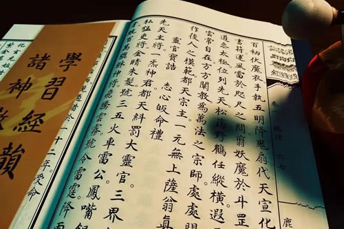 从文学作品看道教超度：古典小说中的仪式描写与现实对照