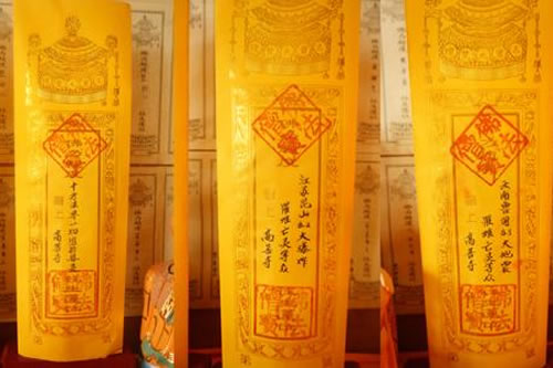 道教超度中的符咒和仪式