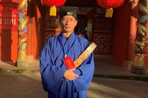 道教“三官”体系在超度科仪中的运用